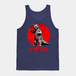 Aboras Tank Top